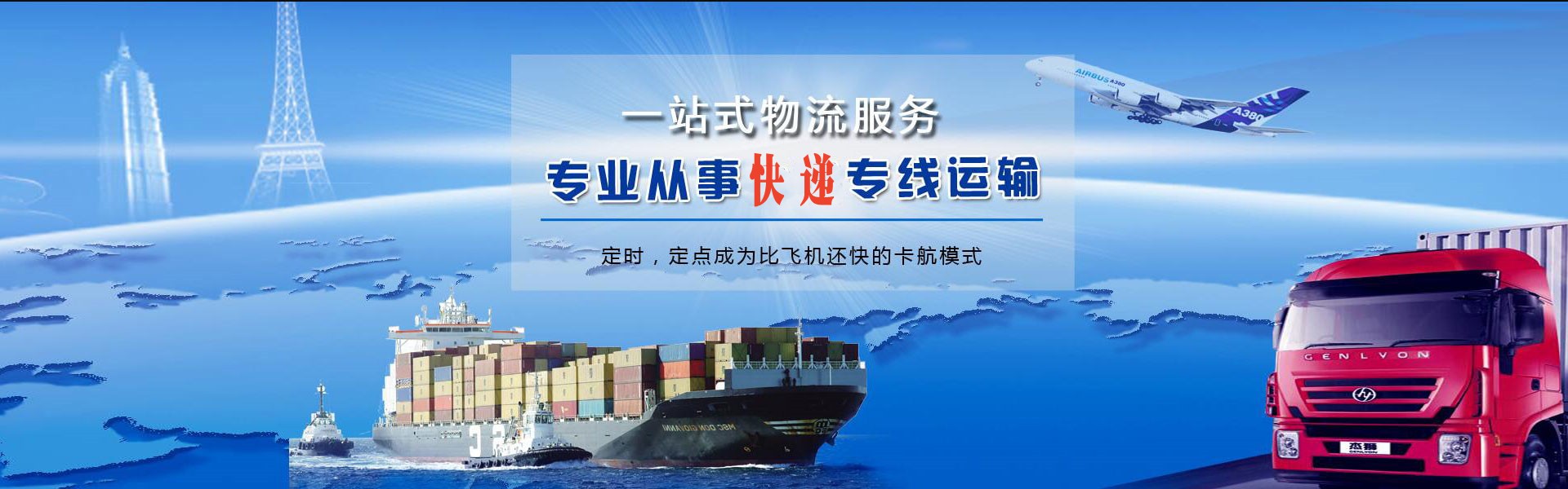 栖霞到丹麦物流公司-栖霞至丹麦物流专线-栖霞空运到丹麦-优时通物流有限公司